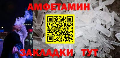 спиды Малгобек
