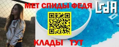 молекула духа Ликино-Дулёво