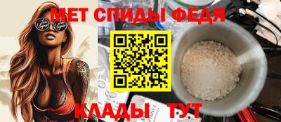 спиды Малгобек