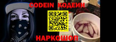 стафф Лесосибирск