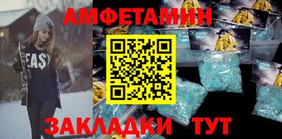 молекула духа Ликино-Дулёво
