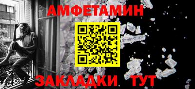 спиды Малгобек