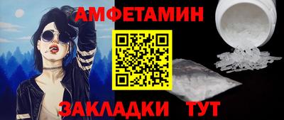 твердый Мариинск
