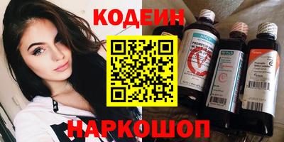 стафф Лесосибирск