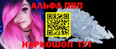 молекула духа Ликино-Дулёво