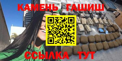 молекула духа Ликино-Дулёво