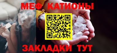 стафф Лесосибирск