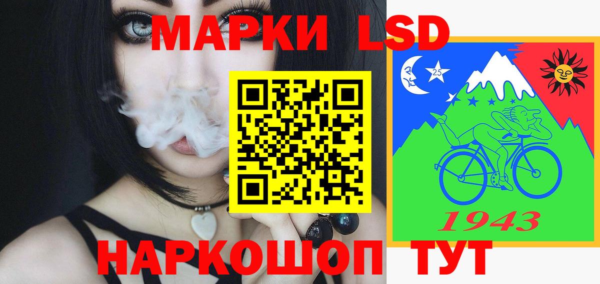 Фурманов  Лсд 25 экстази кислота  LSD-25 экстази ecstasy  Вход с VPN 