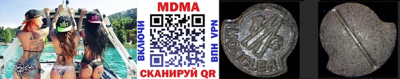 МДМА VHQ закладка Фурманов