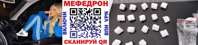 blacksprut как зайти  Фурманов  МЕФ mephedrone 