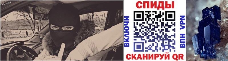 Метамфетамин витя как найти наркотики Фурманов