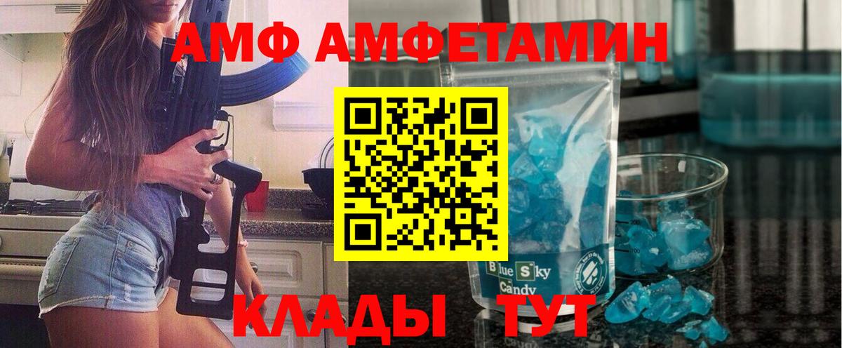 Фурманов  Первитин винт  Первитин винт  Вход с VPN 