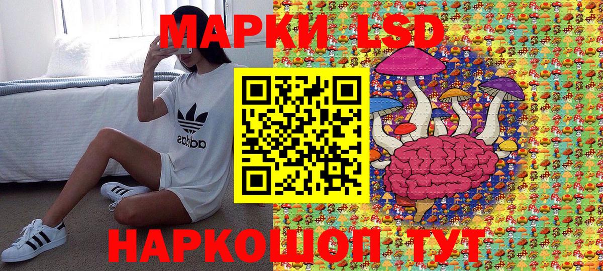 Марки 25I-NBOMe 1500мкг  Вход с VPN  Фурманов 