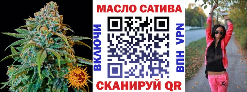 Дистиллят ТГК вейп Фурманов