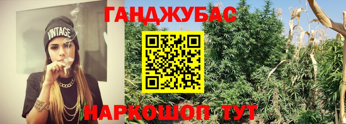 Мефедрон кристаллы  Бошки Шишки  ЭКСТАЗИ  КЕТАМИН  COCAIN  Вход с VPN  АМФ кристаллы  Codein  Фурманов  МЕТ 