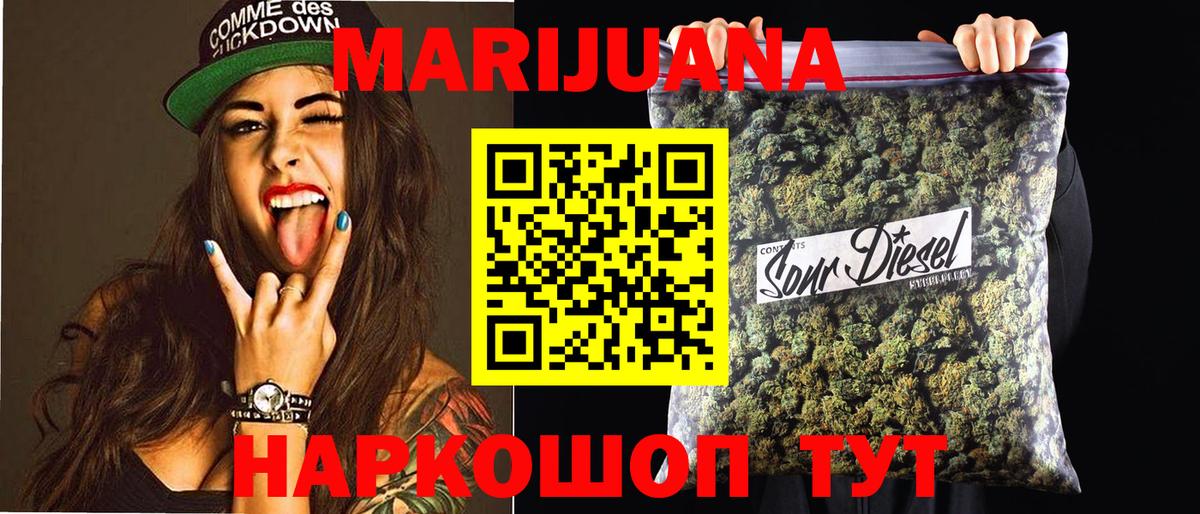 Шишки марихуана SATIVA & INDICA Фурманов